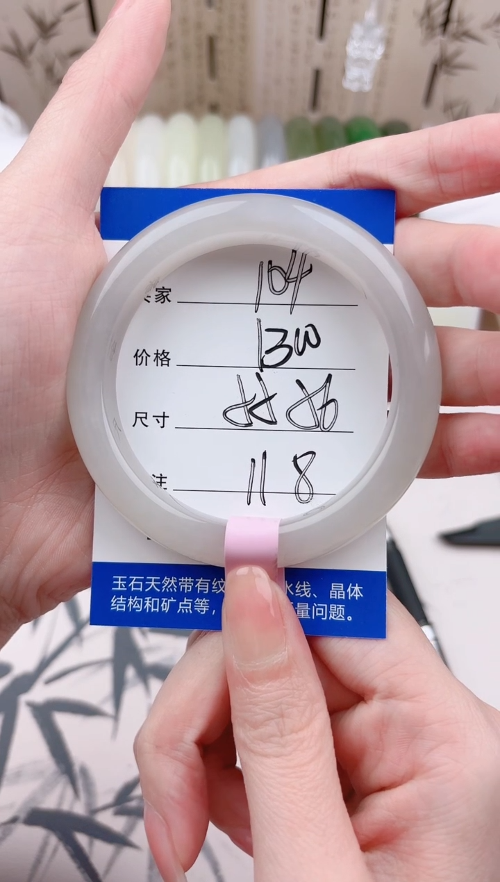 和田玉手镯未镶嵌烟紫104