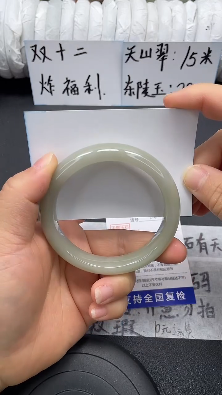 未镶嵌手镯石英质玉26-60/61