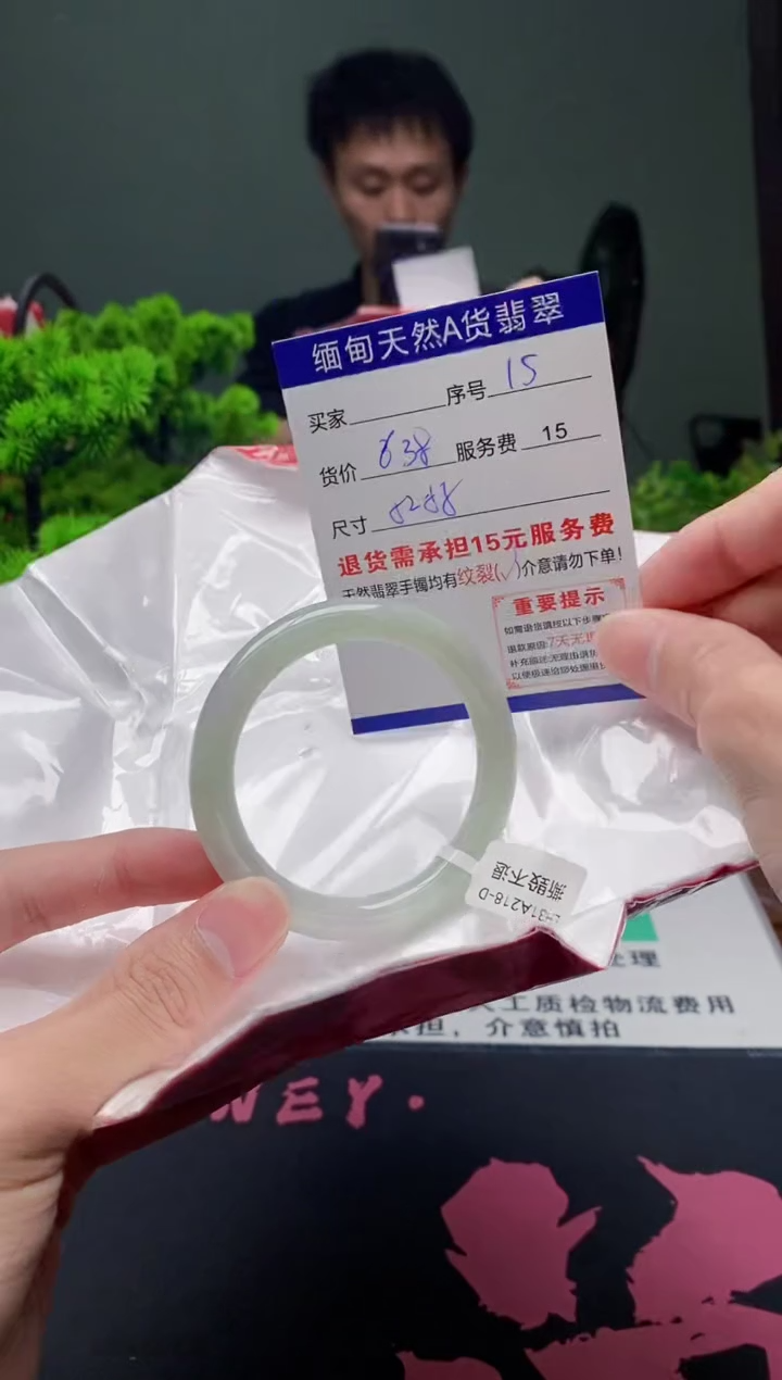 翡翠手镯未镶嵌15缅甸天然A货翡翠需包容瑕疵，介意慎拍
