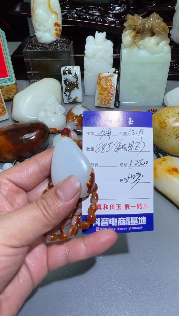 未镶嵌和田玉挂件志****.和田玉