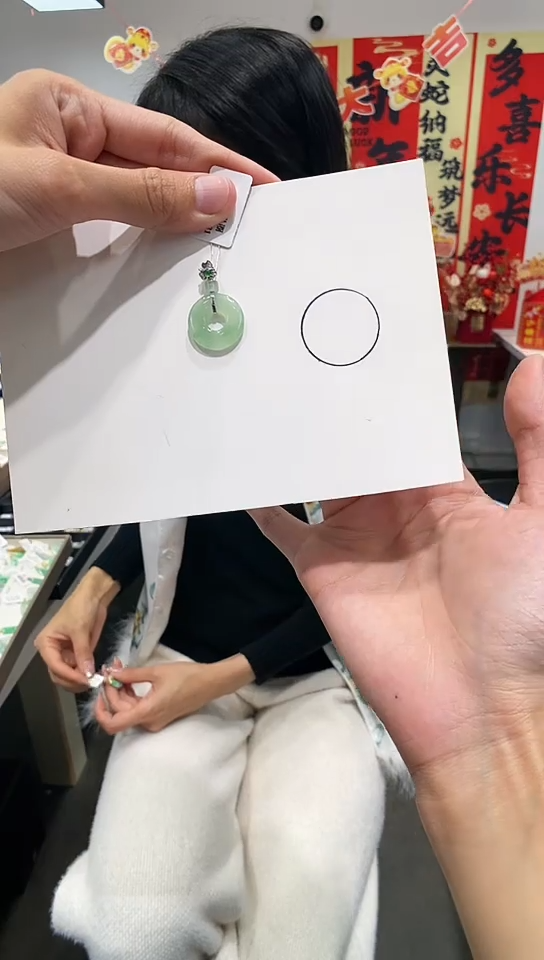 【闪购商品】翡翠吊坠(不含链)18K金镶嵌甜甜圈