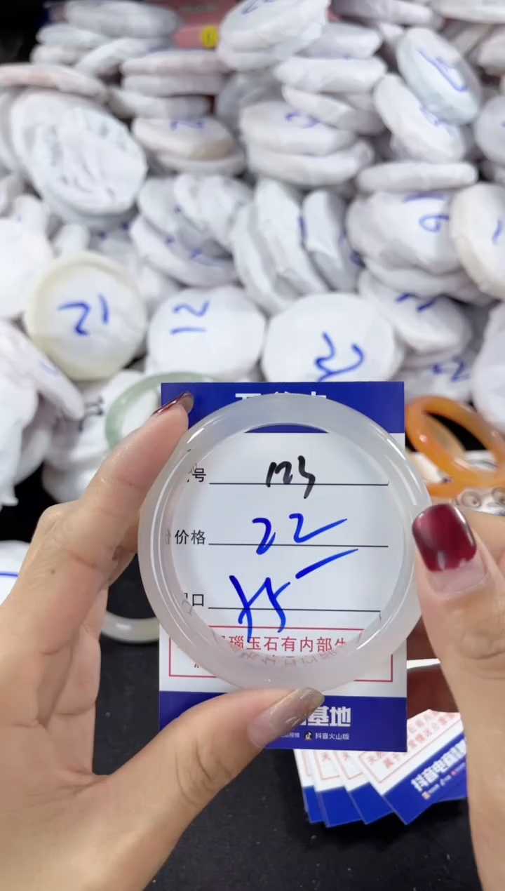 【闪购商品】玛瑙/玉髓手镯未镶嵌123