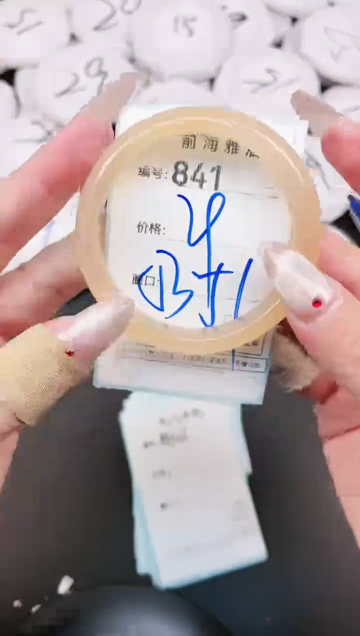 【闪购商品】玛瑙/玉髓手镯未镶嵌841