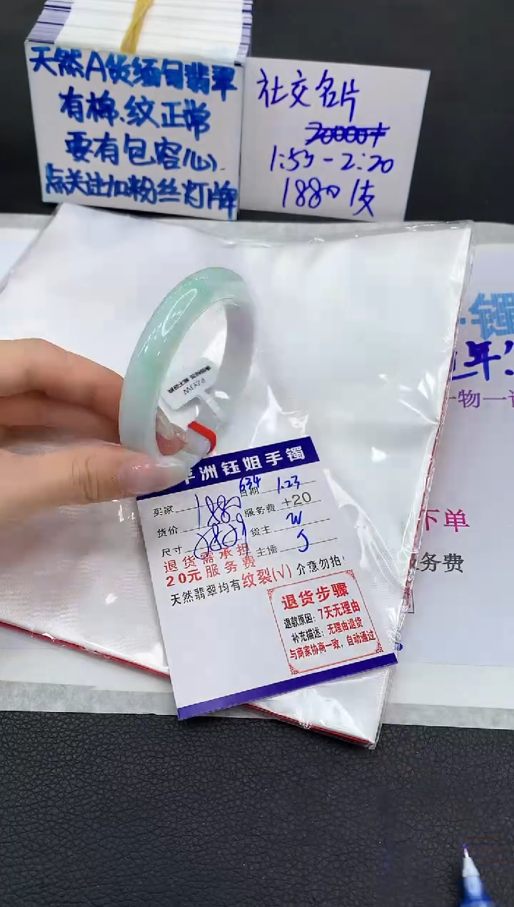 【闪购商品】翡翠手镯未镶嵌11111111111