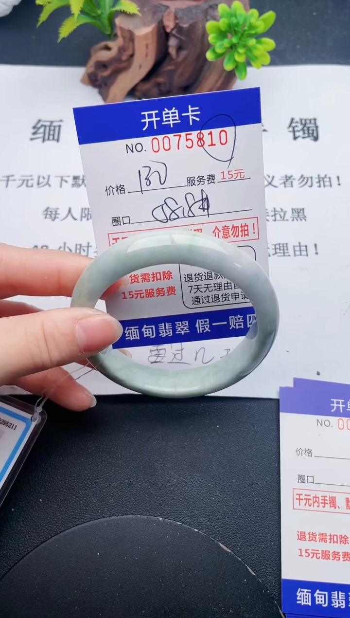 【闪购商品】10丽致优雅手镯时尚百搭