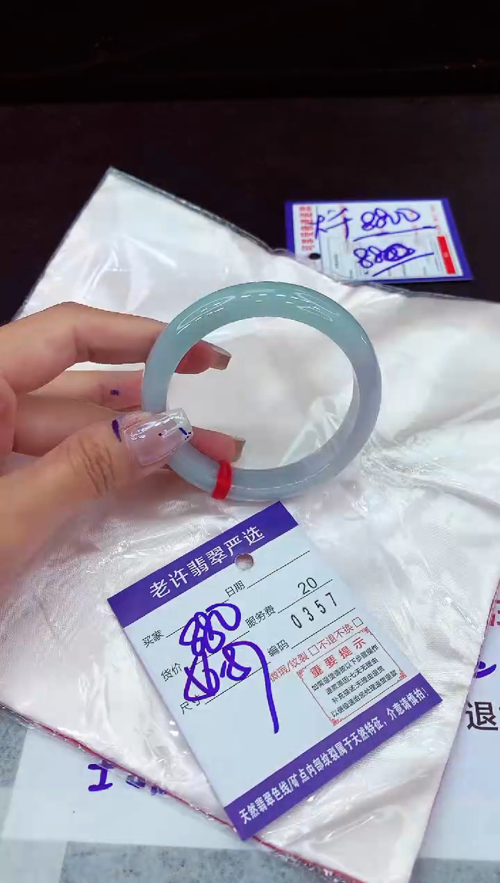 翡翠手镯未镶嵌11111111111