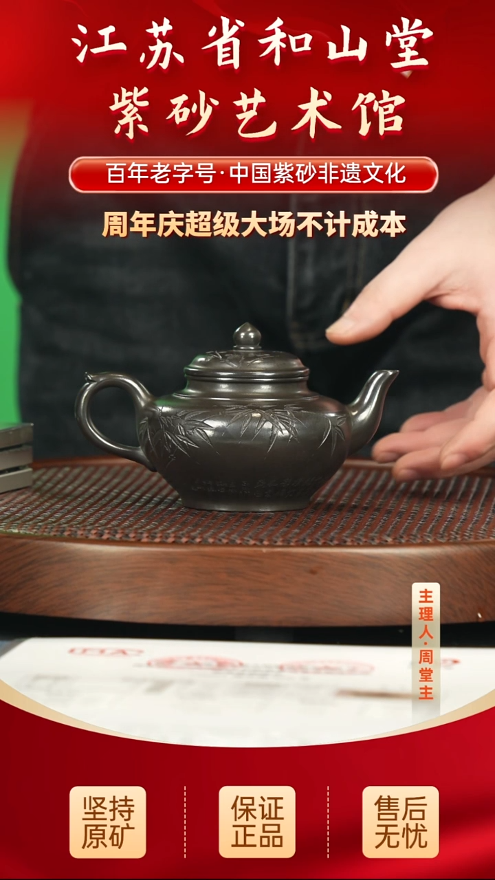 茶壶紫砂399.00 