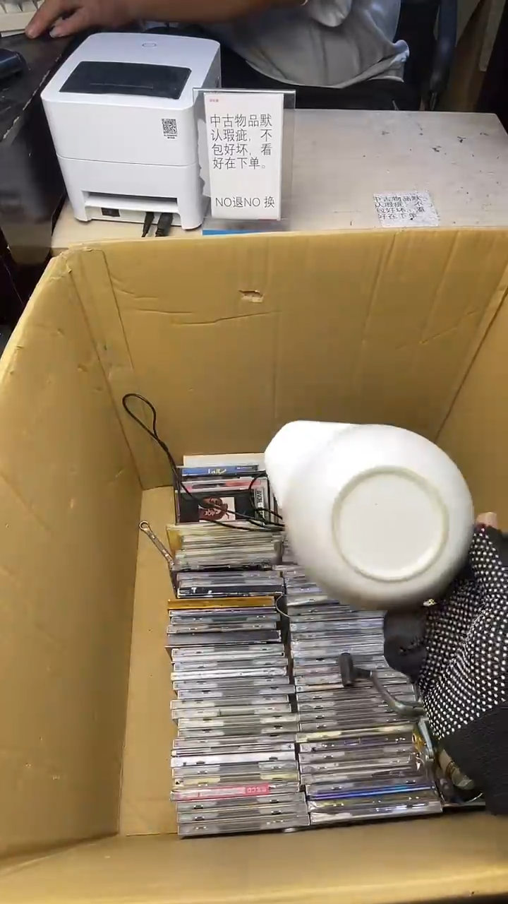 好*聊二手商品不退不换