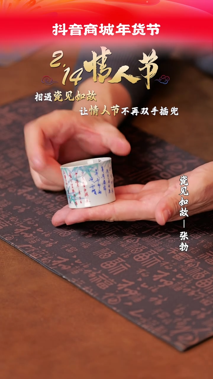 【闪购商品】杯子瓷见如故好物分享@@myzw8