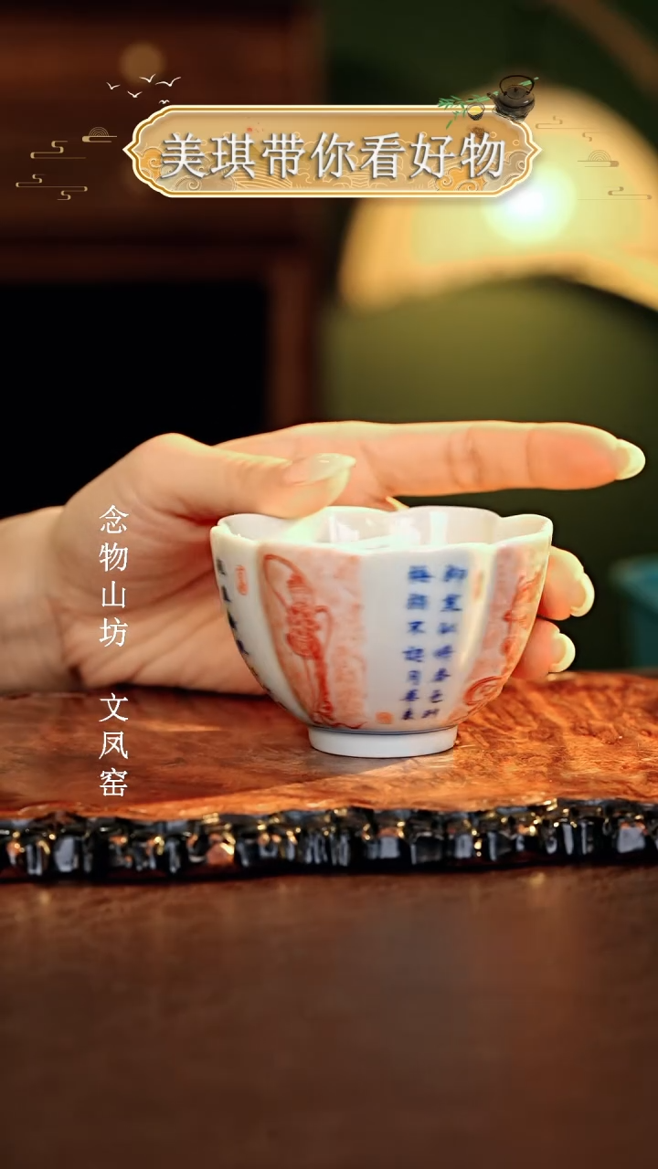 一如文拓............