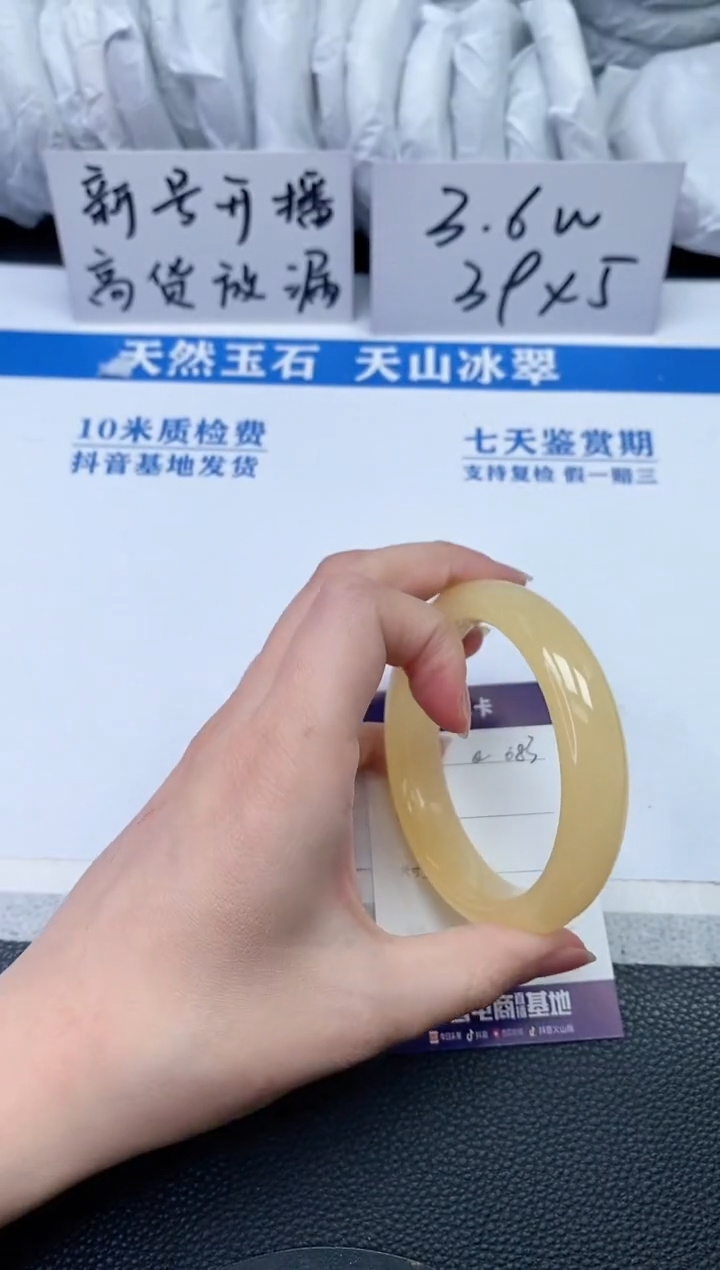 【闪购商品】石英质玉手镯未镶嵌Q683