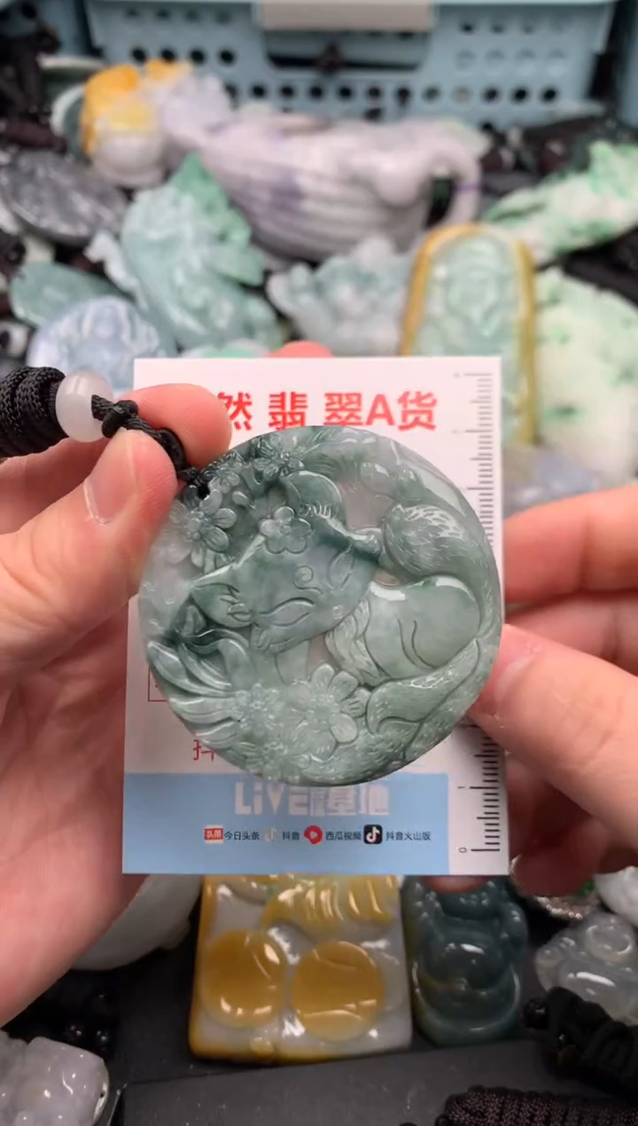 吊坠(不含链)未镶嵌翡翠1