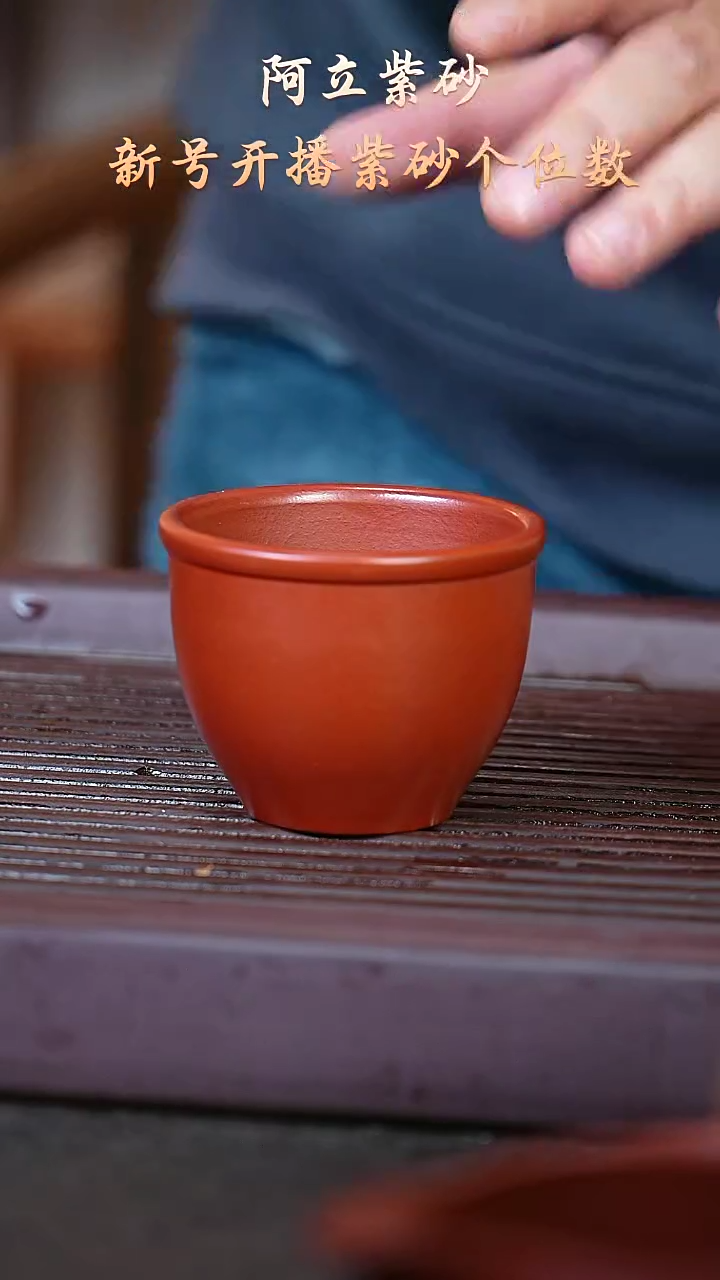 紫砂朱泥@@zr01289