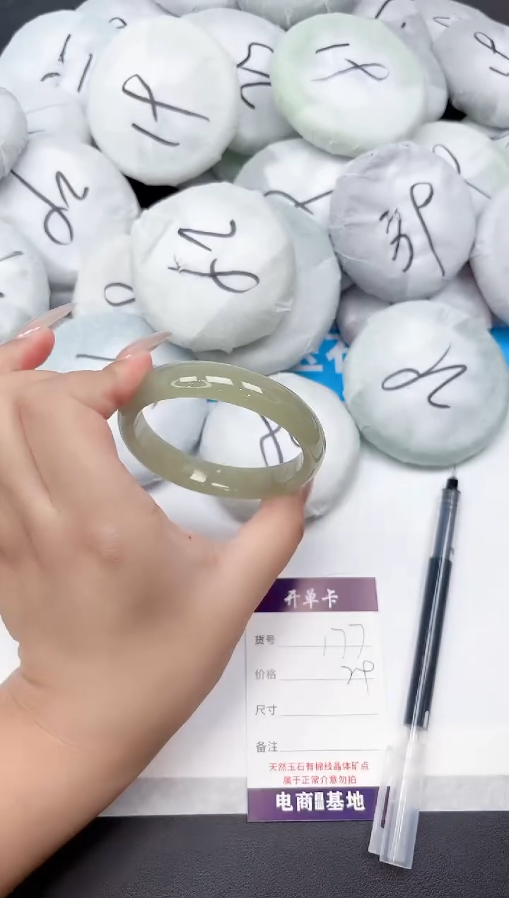 未镶嵌手镯石英质玉177-60.2