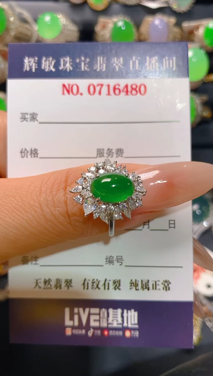 【闪购商品】翡翠耳饰银S925镶嵌天然A货翡翠1