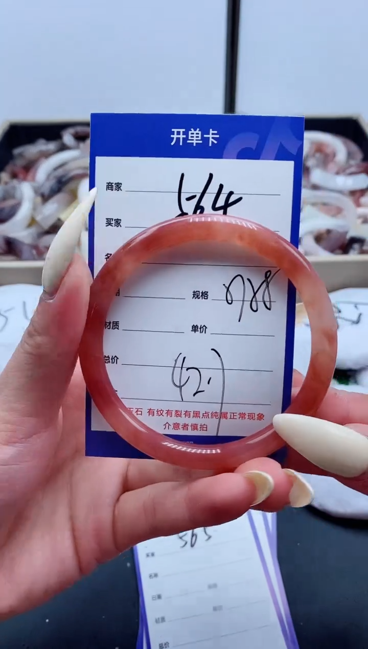 【闪购商品】石英质玉手镯未镶嵌564-57