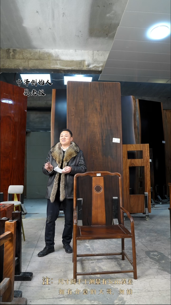 【闪购商品】木【胡桃木】C730椅*1（微瑕疵）