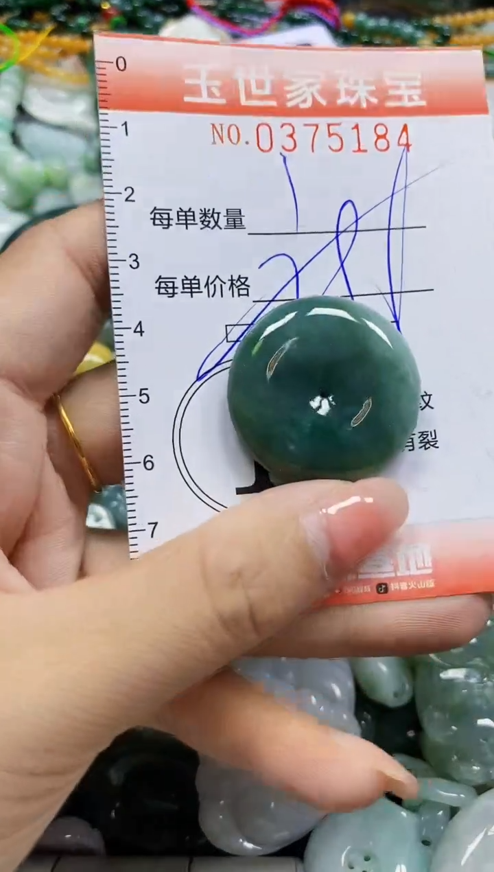 颈饰未镶嵌翡翠闪购0375184多样性发其一