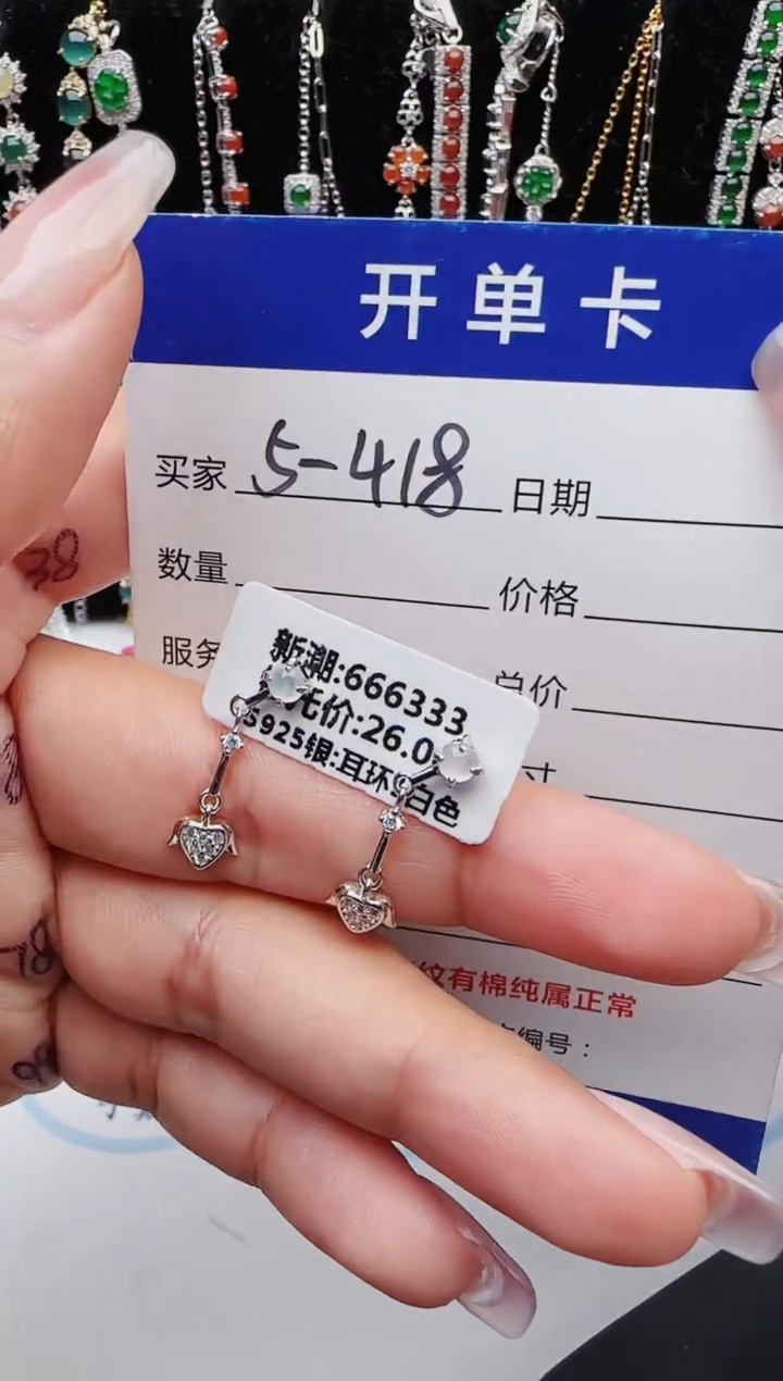 【闪购商品】翡翠戒指银S925镶嵌11111111