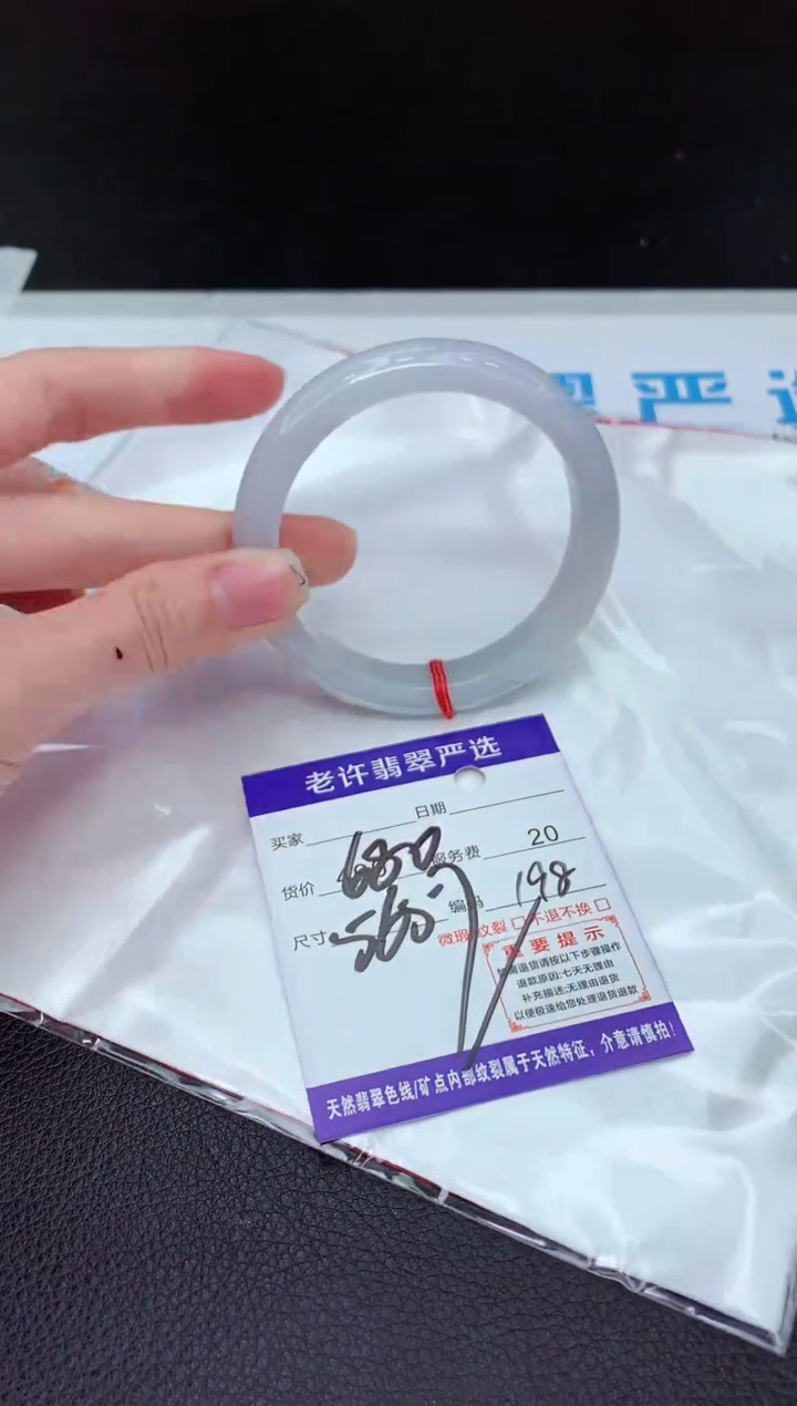 翡翠手镯未镶嵌1111111111111111111