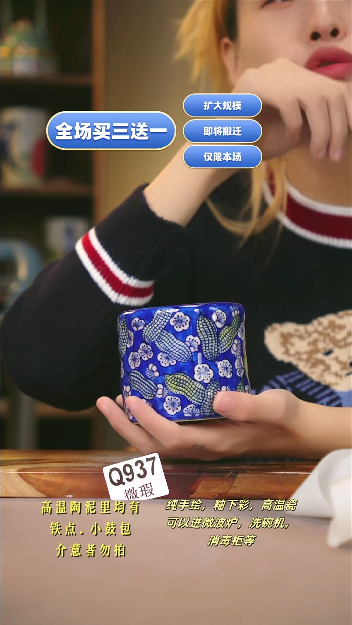 其他WQ937新十二器瓷器