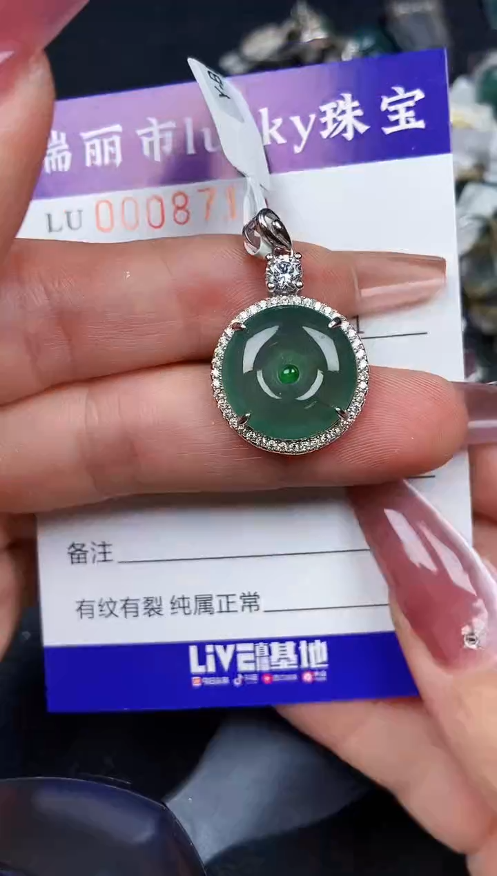 翡翠银S925镶嵌颈饰8715