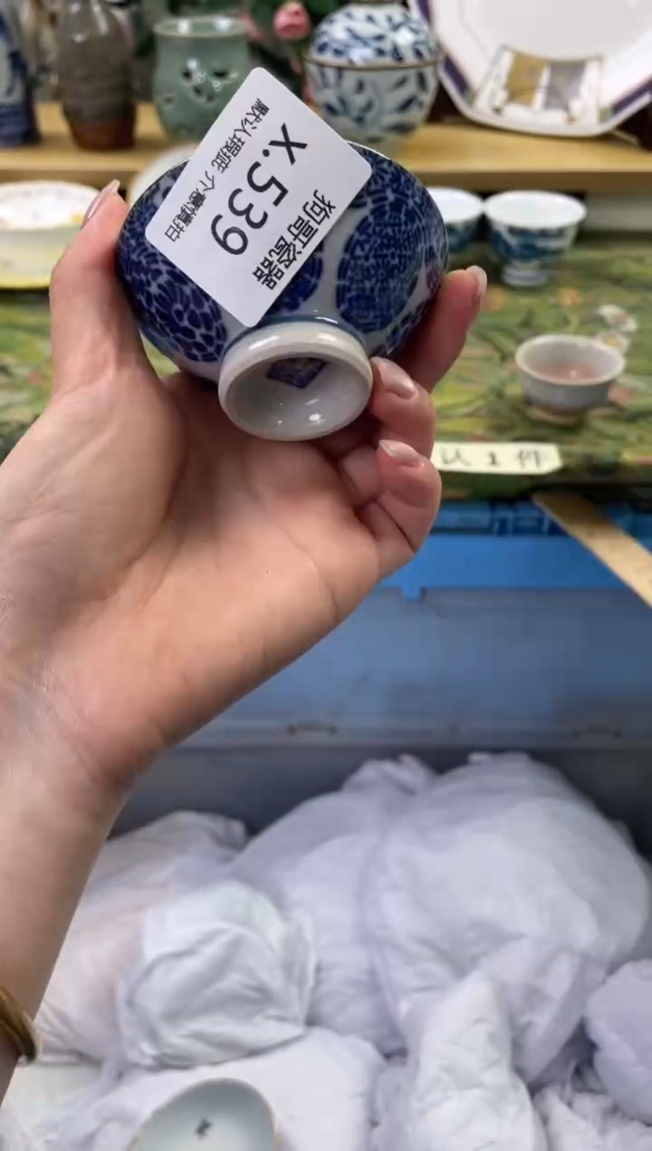 瓷片539闪购库存默认一件默认微瑕慎拍