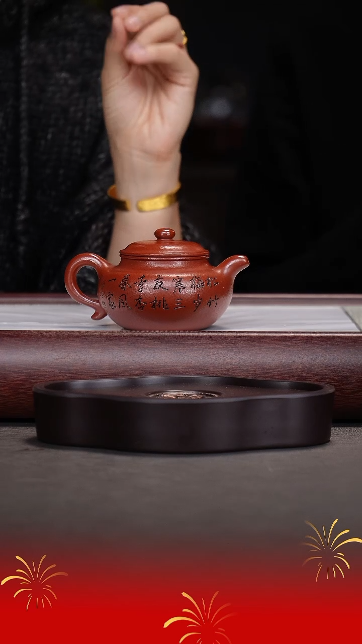 【闪购商品】紫砂茶壶王芳/寅春朱泥/仿古/220cc