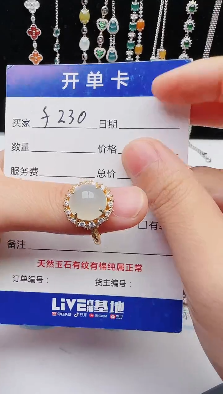 【闪购商品】翡翠戒指银S925镶嵌12131231111