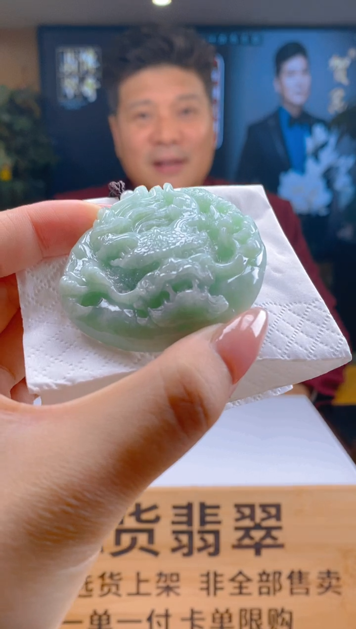 【闪购商品】翡翠颈饰未镶嵌SW翡翠吊坠HM00020