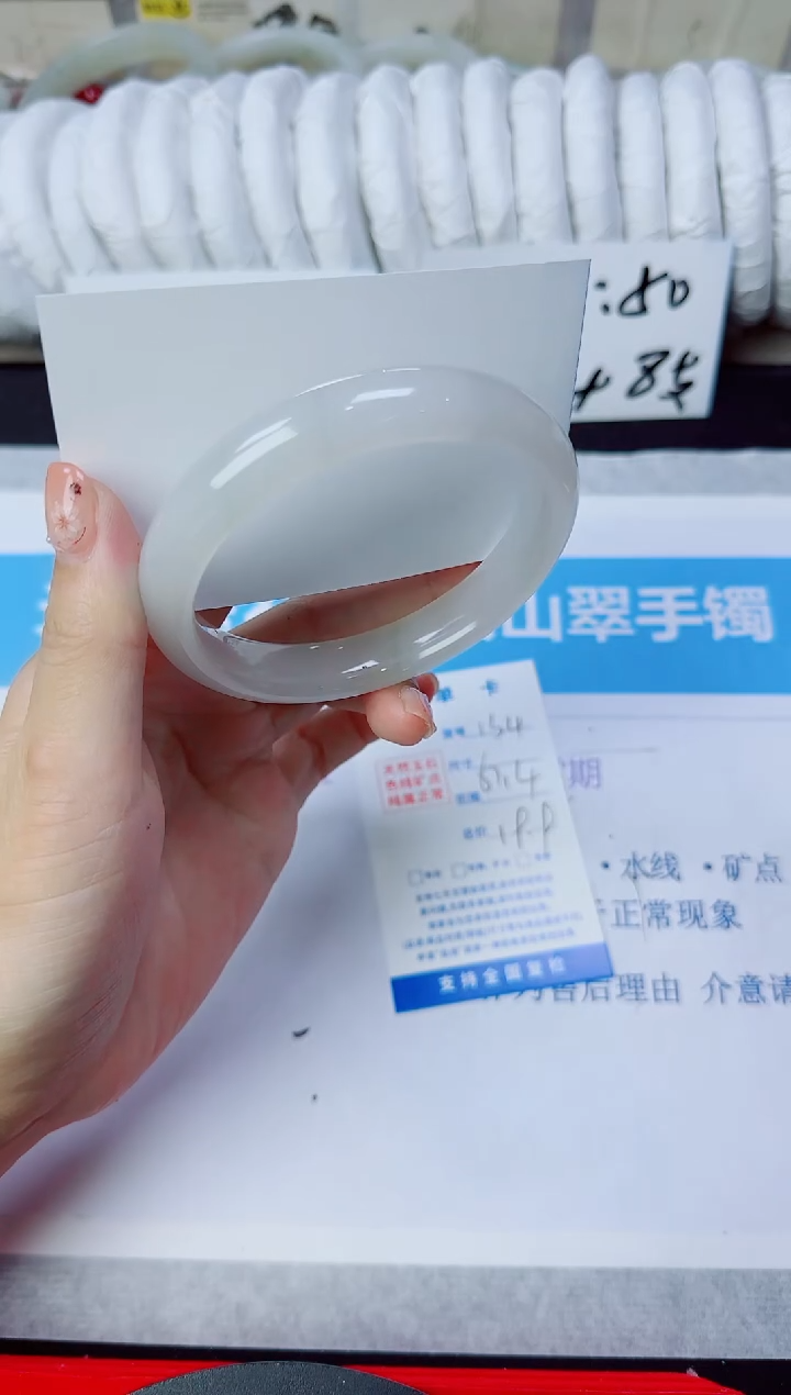 石英质玉手镯未镶嵌134/61.4