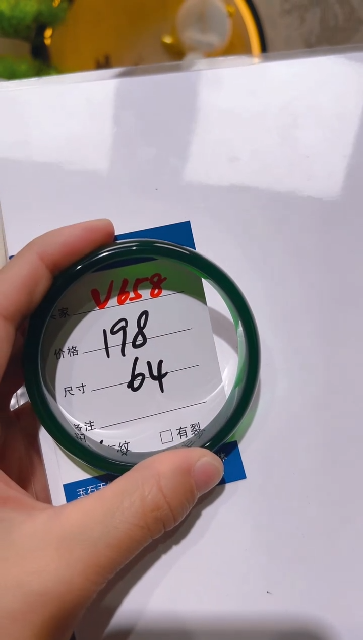 【闪购商品】玛瑙/玉髓手镯未镶嵌V658