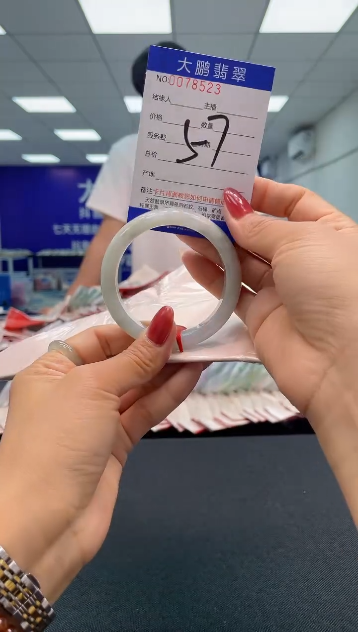 【闪购商品】翡翠未镶嵌手镯AAAAAAAAAA