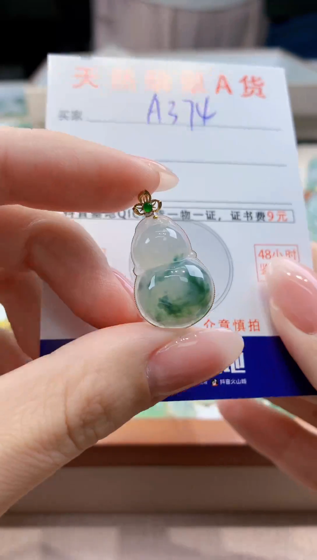 翡翠18K金镶嵌颈饰天然缅甸a货翡翠