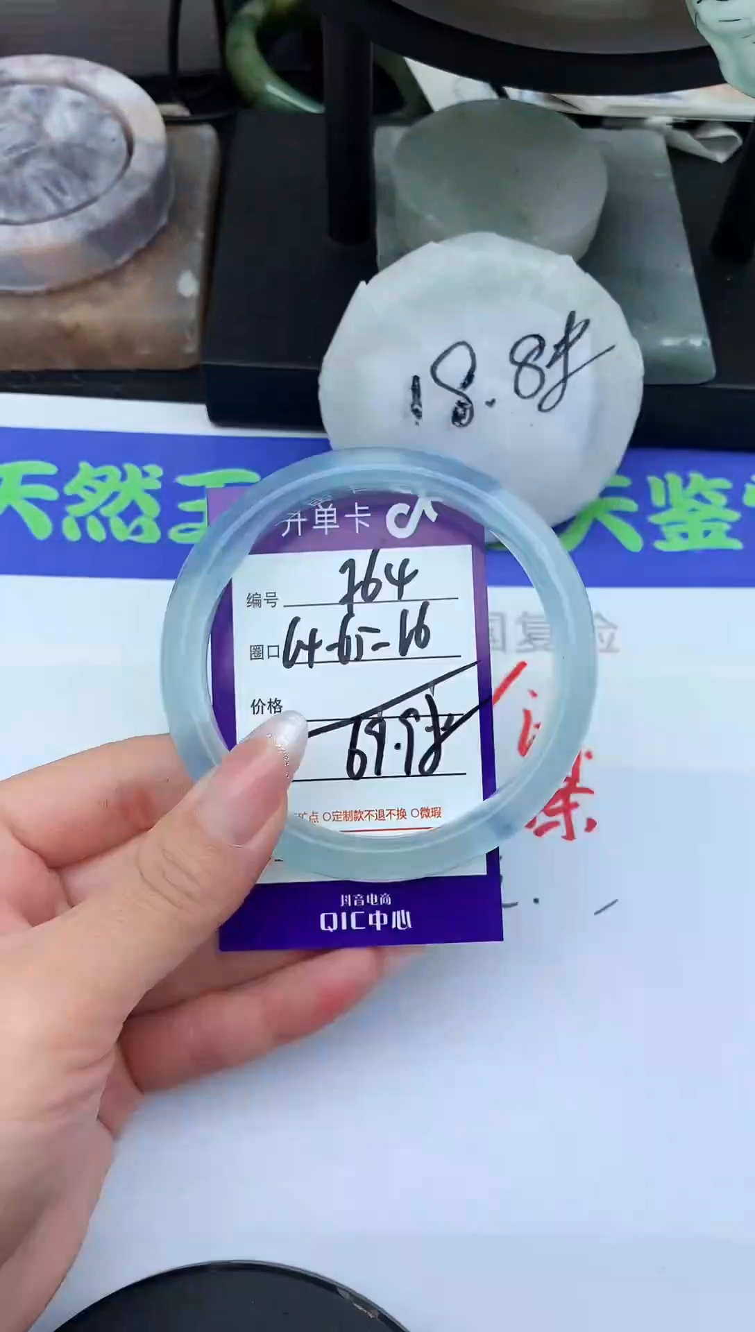未镶嵌手镯石英岩玉F64-64-65-66