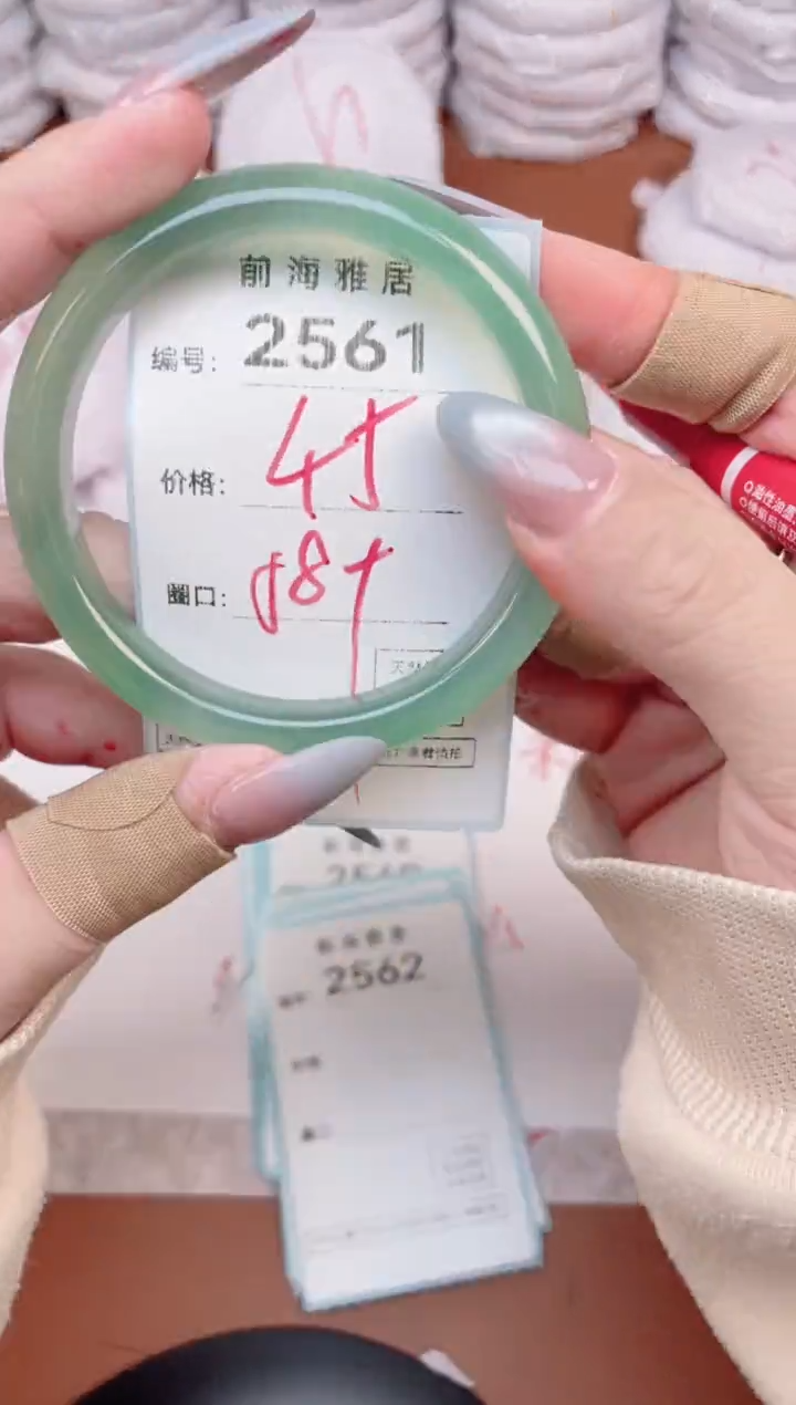 【闪购商品】玛瑙/玉髓手镯未镶嵌2561