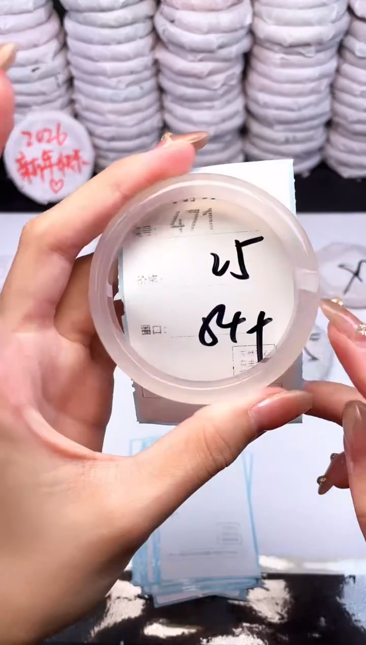 手镯玛瑙/玉髓未镶嵌471