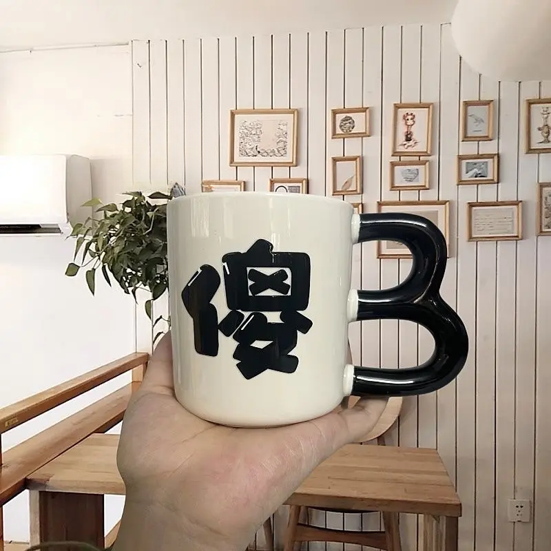 【傻b杯】创意搞怪礼物陶瓷杯子生日礼物送男女朋友趣味杯沙雕礼物