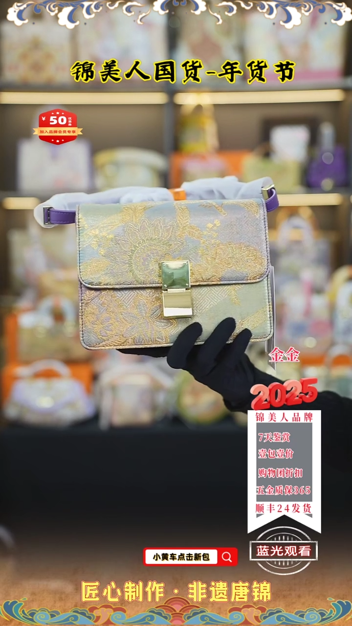 【闪购商品】织绣金金年货节福利 紫色按扣风琴46