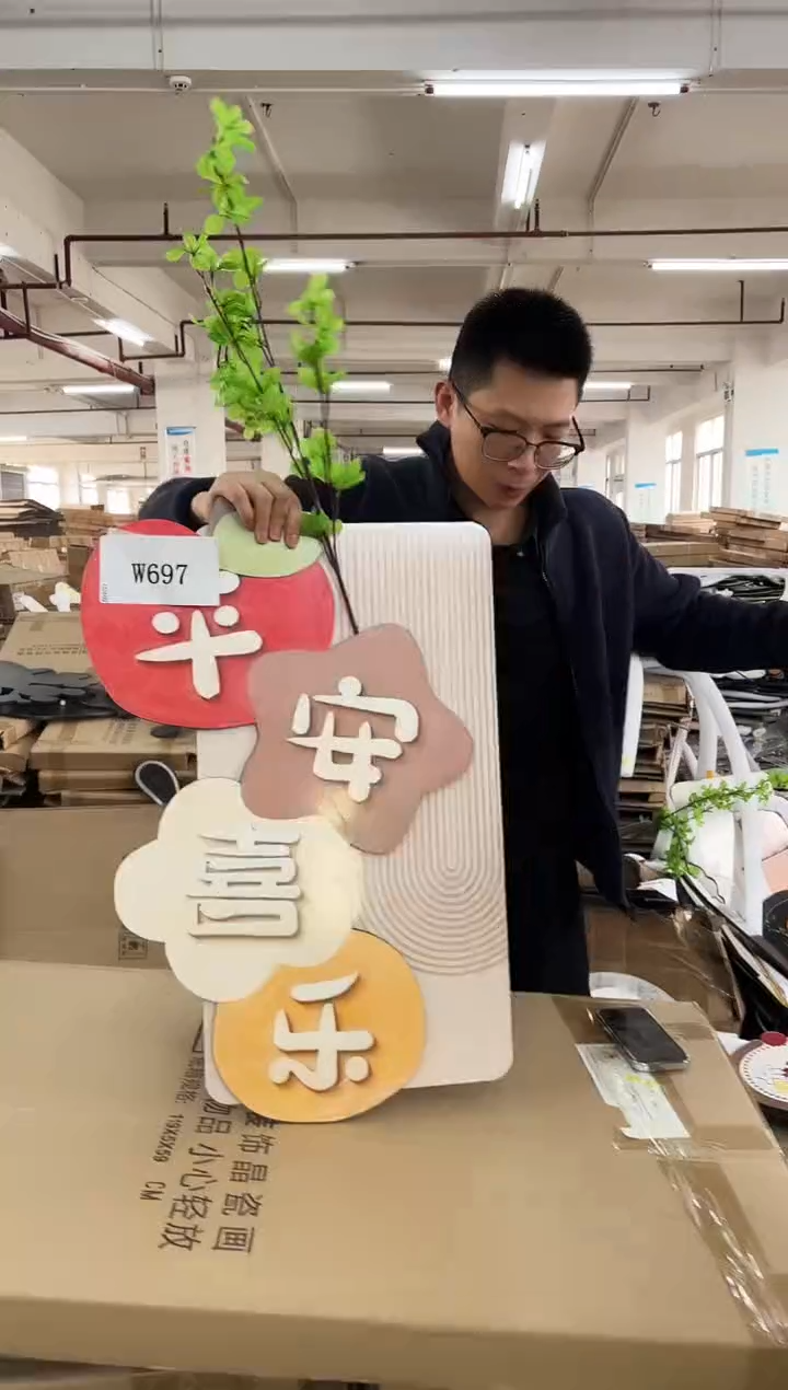 横款孤品果果微瑕闪购W697