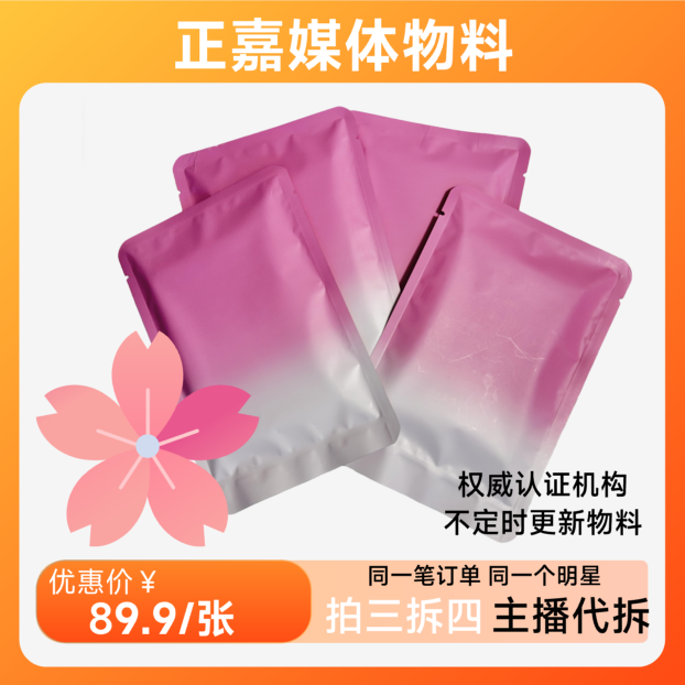 【泰娱 韩娱】3寸正品拍立得照片