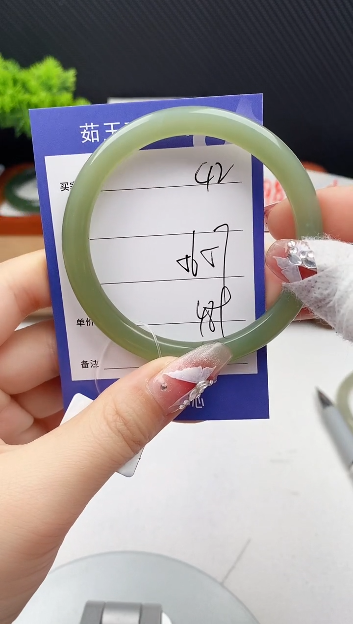 【闪购商品】和田玉手镯未镶嵌微色差42