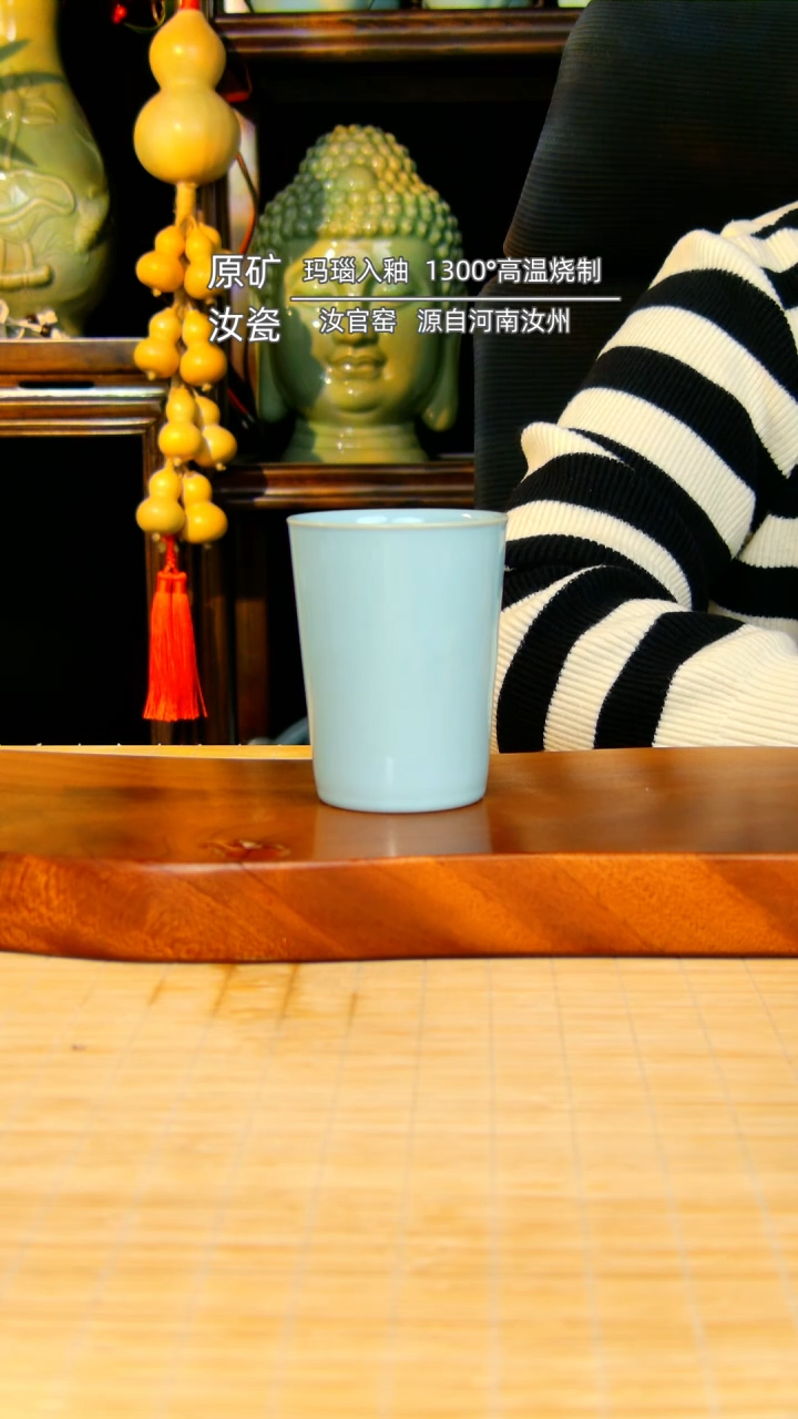 【闪购商品】瓷片可乐杯全手工不完美...