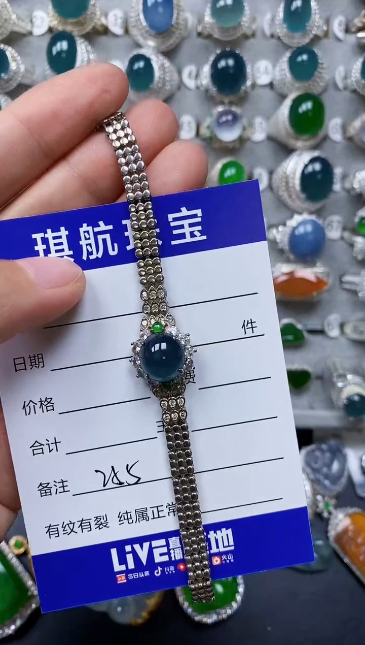 【闪购商品】翡翠手链银S925镶嵌0255