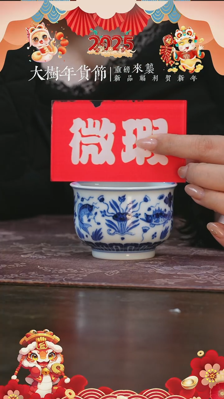 【闪购商品】杯三方器合柴窑鱼藻炉式杯