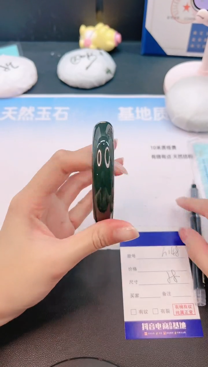 未镶嵌手镯和田玉11G148-58