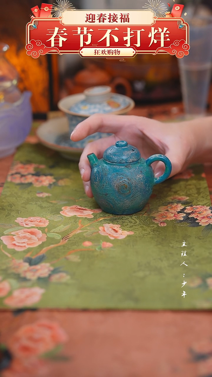 【闪购商品】其他【半闲】小山 | 梵高星空蓝壶