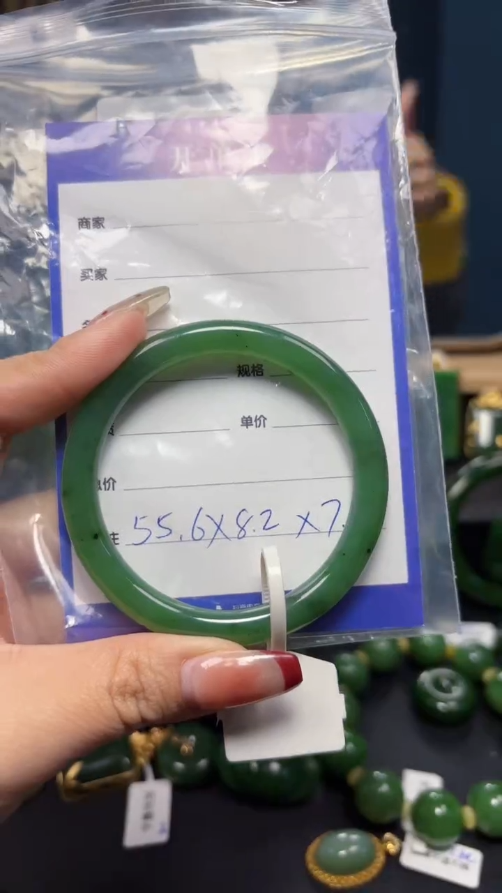 【闪购商品】和田玉（碧玉）手镯未镶嵌1