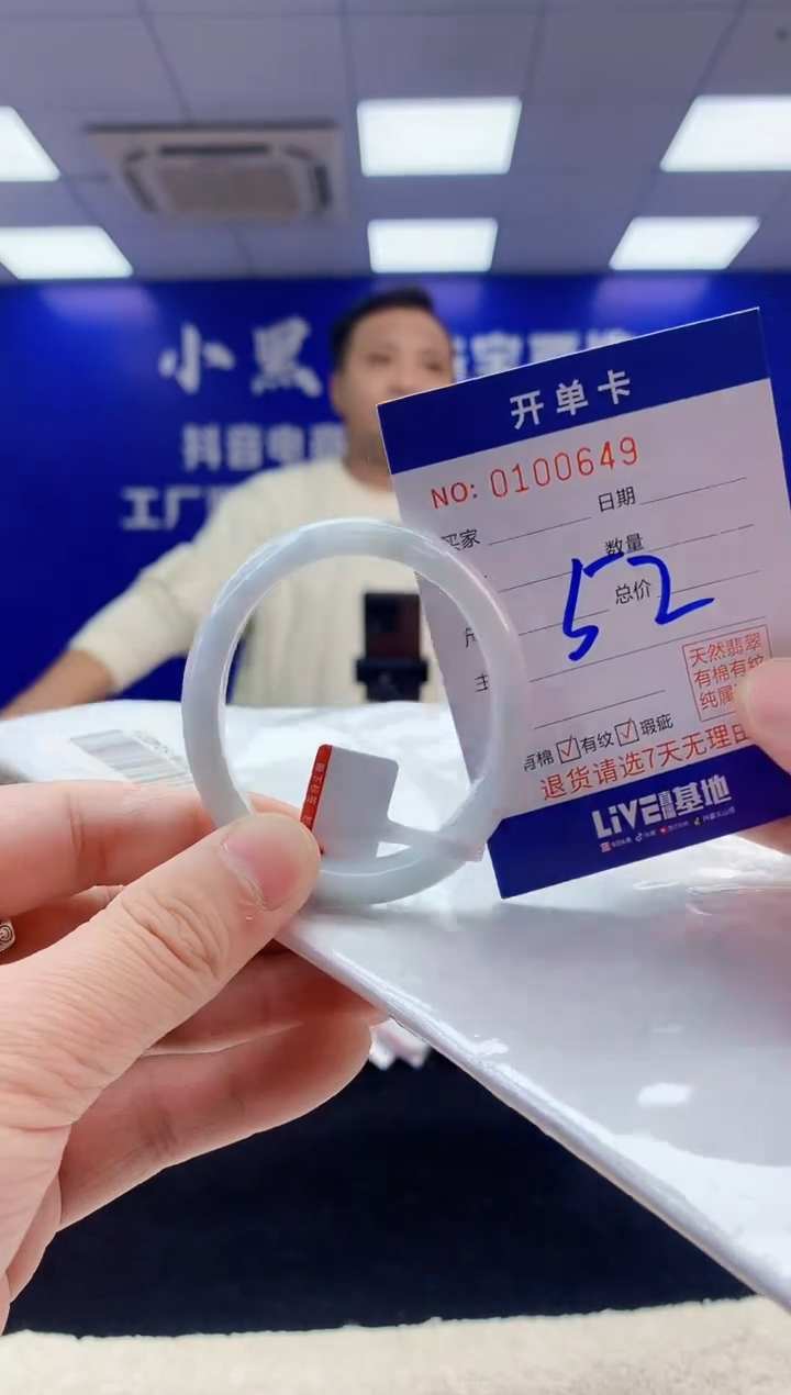 【闪购商品】翡翠手镯未镶嵌1翡翠A货手镯