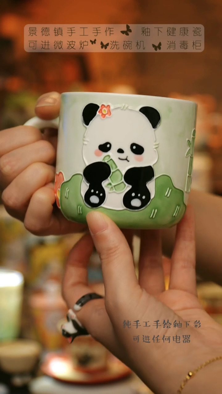 【闪购商品】杯陶瓷景德镇高温釉下彩&A598